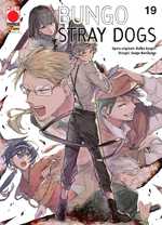 Bungo Stray Dogs